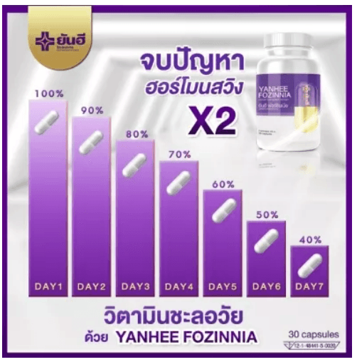 product detail 1
